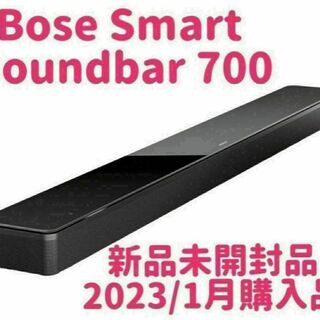 ボーズ(BOSE)の★新品未開封品★ BOSE SMART SOUNDBAR 700 ブラック 4(スピーカー)