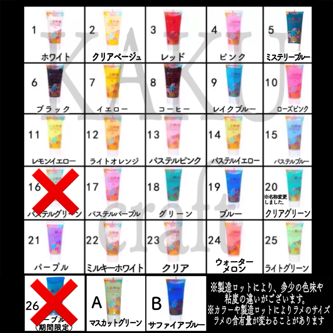 デコホイップ★選べる100本　ホイップデコ　ハンドメイド　ホイップクリーム ハンドメイドの素材/材料(その他)の商品写真