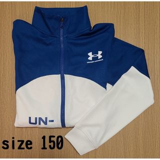 アンダーアーマー(UNDER ARMOUR)のUNDER ARMOUR アンダーアーマー  ジャージ  150cm(ジャケット/上着)