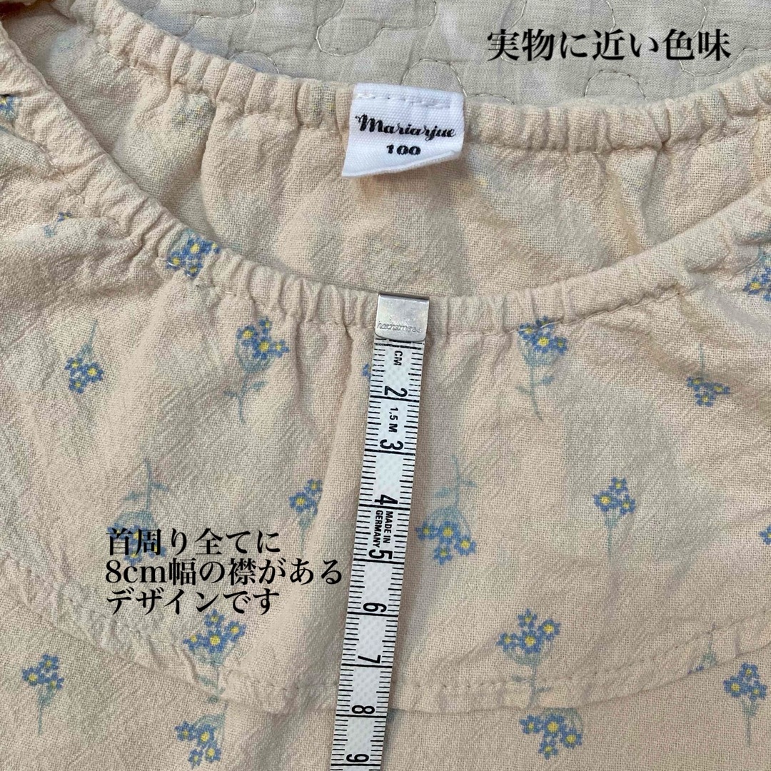 しまむら(シマムラ)のMariarjue 膝丈ワンピース 100cm キッズ/ベビー/マタニティのキッズ服女の子用(90cm~)(ワンピース)の商品写真