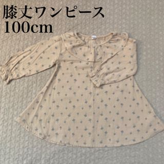 シマムラ(しまむら)のMariarjue 膝丈ワンピース 100cm(ワンピース)