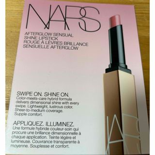 ナーズ(NARS)のNARS アフターグローセンシュアルシャイン　リップ　サンプル(口紅)