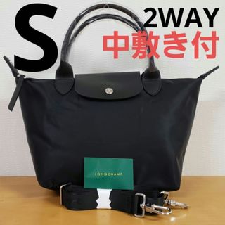 ロンシャン(LONGCHAMP)の【新品】LONGCHAMP LE PLIAGE NEO 2WAY S ブラック(ショルダーバッグ)