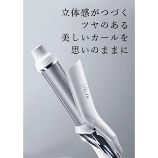 リファ(ReFa)のReFa ビューティーカールアイロン 32mm(ヘアアイロン)