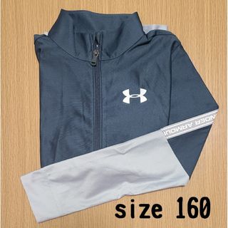 アンダーアーマー(UNDER ARMOUR)のUNDER ARMOUR アンダーアーマー  ジャージ  160cm(ジャケット/上着)