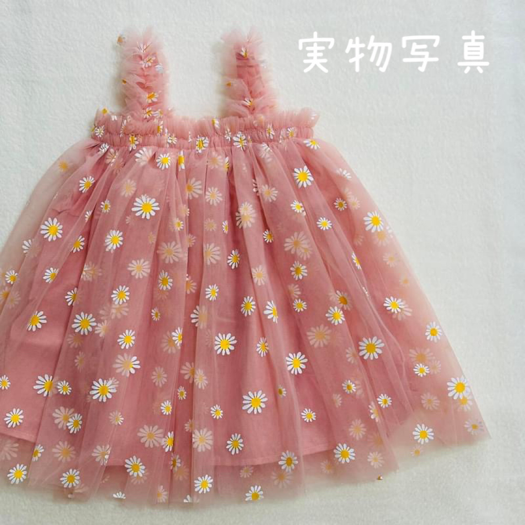 ♡ デイジー ワンピース ピンク ♡ 120～130 ベビー チュール  キッズ/ベビー/マタニティのキッズ服女の子用(90cm~)(ワンピース)の商品写真