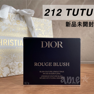 クリスチャンディオール(Christian Dior)のDior ディオールスキン ルージュブラッシュ チュチュホログラフィック(チーク)