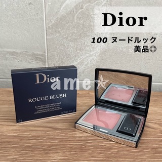 クリスチャンディオール(Christian Dior)の美品 ◎ Dior ディオールスキン ルージュブラッシュ ヌードルック(チーク)