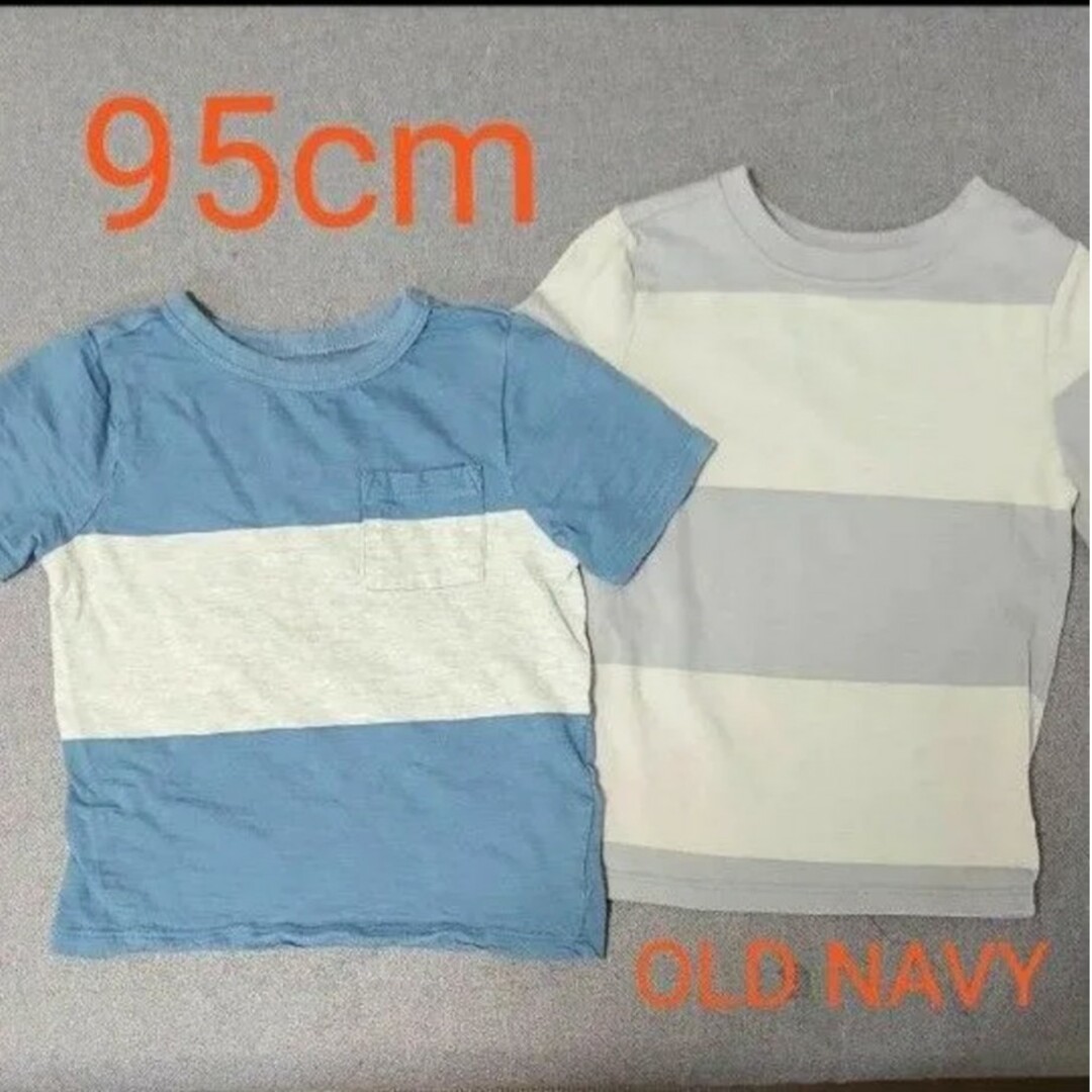 Old Navy(オールドネイビー)のオールドネイビー 半袖Tシャツ 3T(95cm) 2枚セット キッズ/ベビー/マタニティのキッズ服男の子用(90cm~)(Tシャツ/カットソー)の商品写真