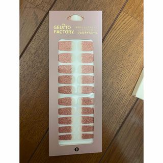 ネイルホリック(NAIL HOLIC)のジェラートファクトリー　ジェルネイルシール(ネイル用品)