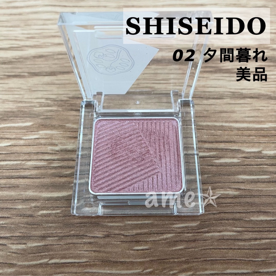 SHISEIDO (資生堂)(シセイドウ)の美品 ◎ 資生堂 オーラデュウプリズムイルミネーターピコ 02 コスメ/美容のベースメイク/化粧品(アイシャドウ)の商品写真