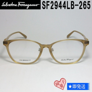 サルヴァトーレフェラガモ(Salvatore Ferragamo)のSF2944LB-265-54 FERRAGAMO フェラガモ 眼鏡 メガネ(サングラス/メガネ)