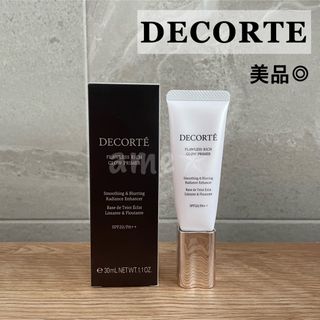 コスメデコルテ(COSME DECORTE)の美品 ◎ COSME DECORTE フローレススキングロウライザー 下地(化粧下地)