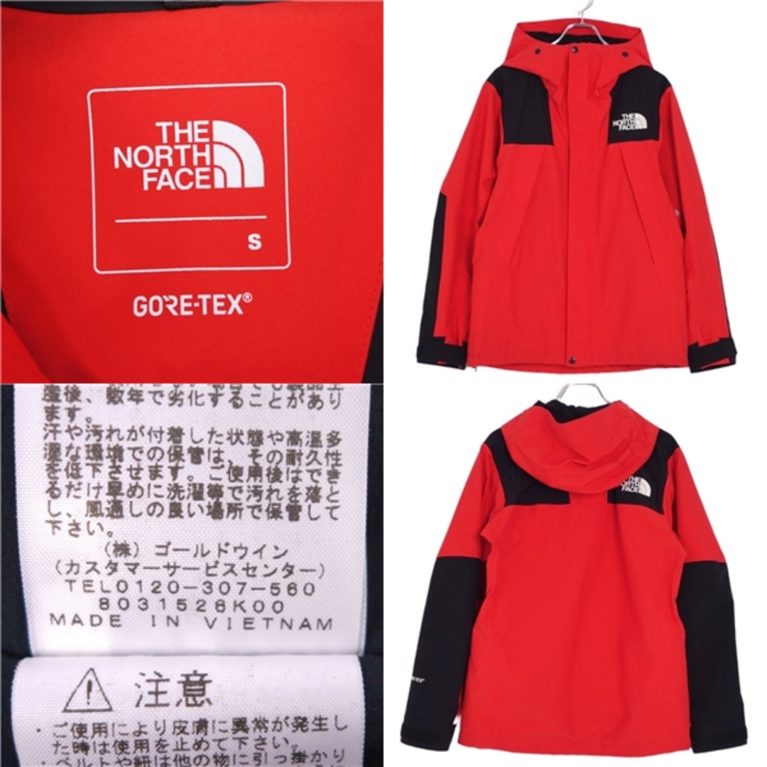 THE NORTH FACE(ザノースフェイス)の美品 ザノースフェイス THE NORTH FACE ジャケット マウンテンパーカー Mountain Jacket マウンテンジャケット NP61800 GORE-TEX アウター メンズ S オレンジ/ブラック メンズのジャケット/アウター(その他)の商品写真