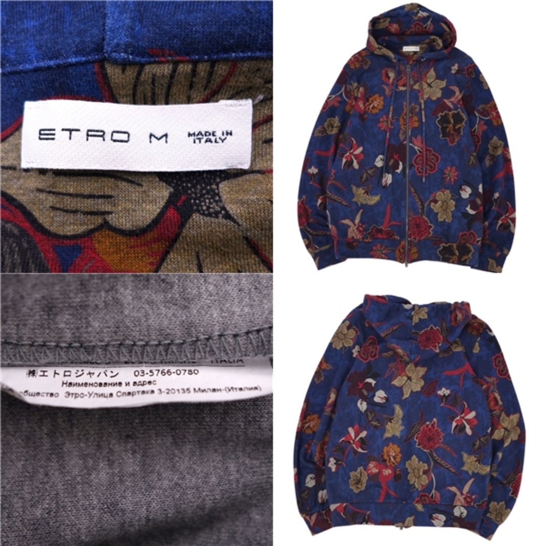 ETRO - 美品 エトロ ETRO スウェット パーカー ジップアップ ETRO - 美品 エトロ ETRO スウェット パーカー ジップアップ