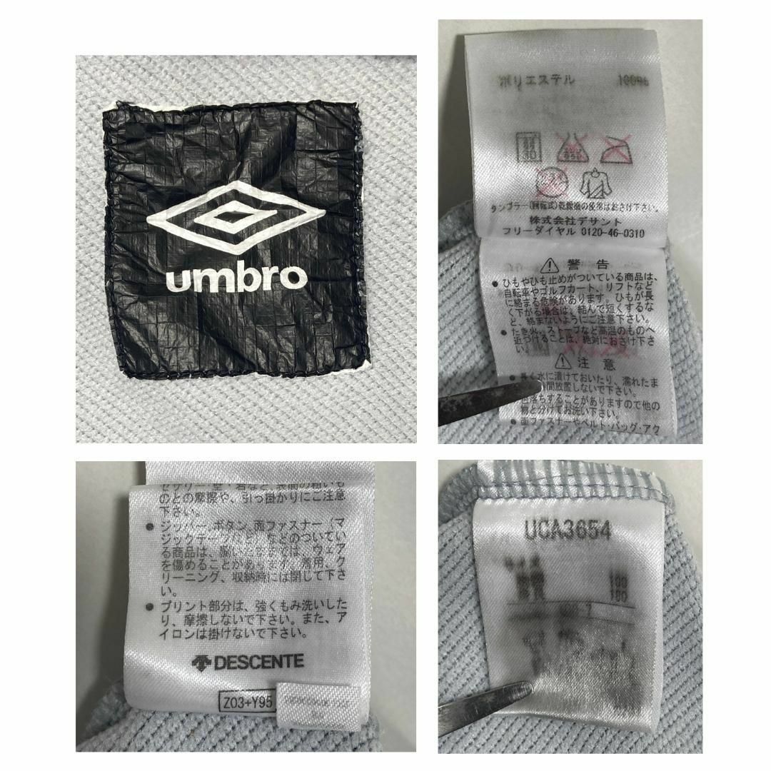 UMBRO(アンブロ)のアンブロ UMBRO トラックジャケト リブライン 柴田ひかり 古着 グレー L メンズのトップス(ジャージ)の商品写真