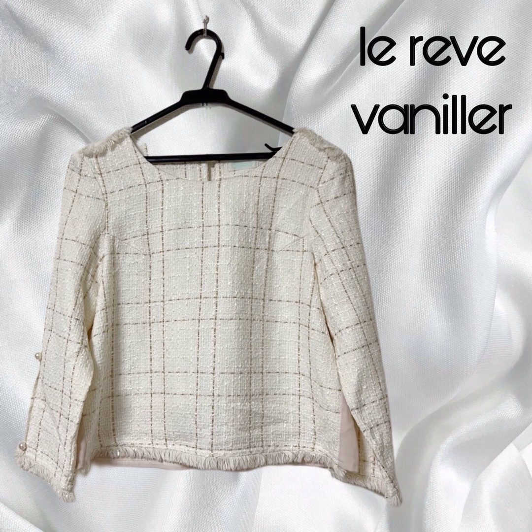 【美品】le reve vaniller    トップス　レディース　大人　上品 レディースのトップス(シャツ/ブラウス(長袖/七分))の商品写真