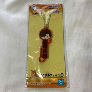 ハイキュー　黒尾鉄朗　アクリルチャーム(キャラクターグッズ)