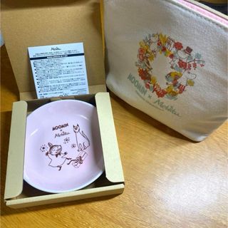 ムーミン(MOOMIN)の新品 MOOMIN×メルヴィータノベルティ　豆皿　ポーチ(食器)