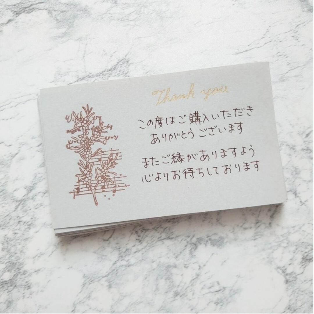 サンキューカード 手書き 50枚 名入れOK  No.154  花 ハンドメイドの文具/ステーショナリー(カード/レター/ラッピング)の商品写真