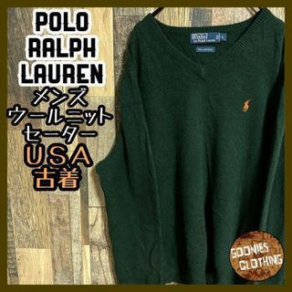 ポロラルフローレン(POLO RALPH LAUREN)のラルフローレン Vネック ニット ウール セーター ロゴ グリーン USA古着(ニット/セーター)