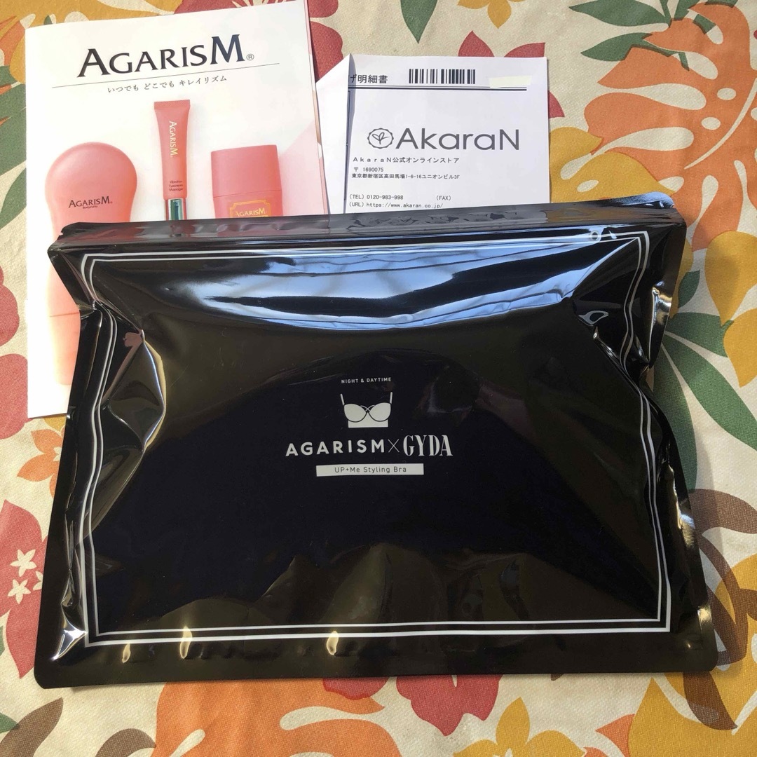 AGARISM(アガリズム)のAGARISM✖️GYDAアガリズムナイトブラSサイズ新品未開封 レディースの下着/アンダーウェア(その他)の商品写真