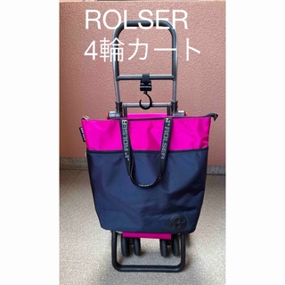 ロルサー(ROLSER)の値下げ ロルサー 4輪カート ネイビー/ピンク(その他)