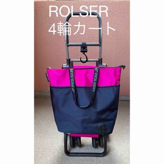 ロルサー(ROLSER)のロルサー4輪カート　ネイビー/ピンク(その他)