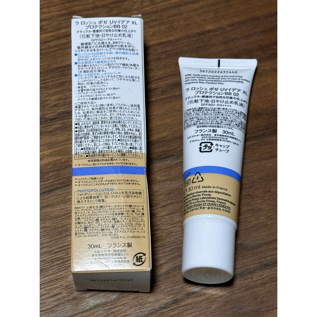 LA ROCHE-POSAY(ラロッシュポゼ)のラロッシュポゼ UVイデア XL プロテクションBB 02ナチュラル 30ml コスメ/美容のベースメイク/化粧品(BBクリーム)の商品写真