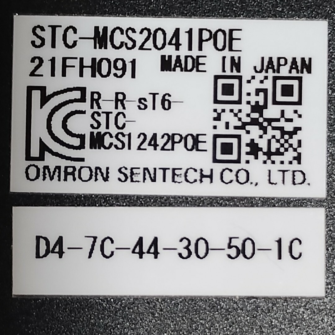 OMRON(オムロン)の【送料無料】オムロン★CMOS★GigEカメラ★STC-MCS2041POE スマホ/家電/カメラのスマホ/家電/カメラ その他(その他)の商品写真