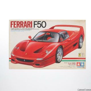 スプレイ(SpRay)のスポーツカーシリーズ No.160 1/24 フェラーリ F50 ディスプレイモデル プラモデル(24160) タミヤ(プラモデル)