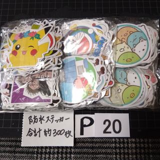 P20♥⭕ALL800円⭕リピ様限定⭕💙第2部💙