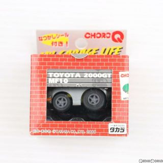 チョロQ マイガレージライフ NO.3 トヨタ 2000GT(シルバー) 完成品 ミニカー(3227984) タカラ(ミニカー)