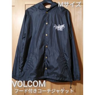 volcom - VOLCOM　M サイズ　フード付きコーチジャケット　ブラック