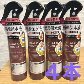 アハロハニー　ハイドロ&リペア 　ジェントル　ヘアミスト　200mL(ヘアウォーター/ヘアミスト)