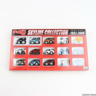 チョロQ スカイラインコレクション 1957-2004(15台セット) 完成品 ミニカー タカラ(ミニカー)