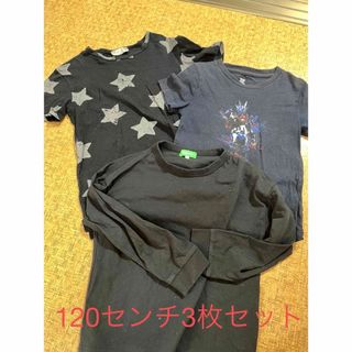 ザラキッズ(ZARA KIDS)の男の子洋服まとめ売り120センチ(Tシャツ/カットソー)