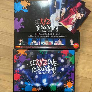 Sexy Zone - SexyZone repainting DVDセット