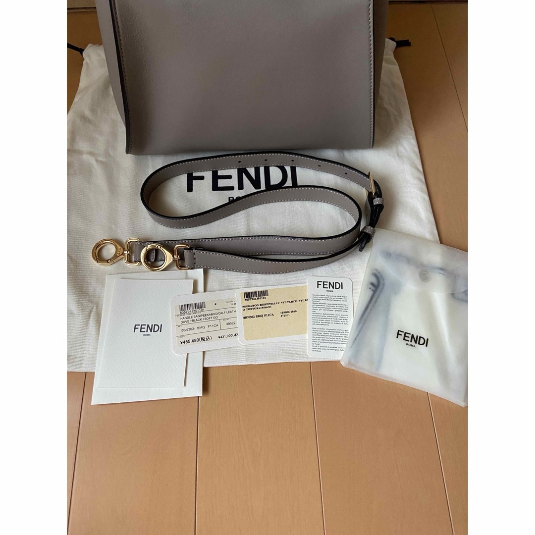 FENDI(フェンディ)のFENDI・フェンディ・エッセンシャリー・美品 レディースのバッグ(ハンドバッグ)の商品写真