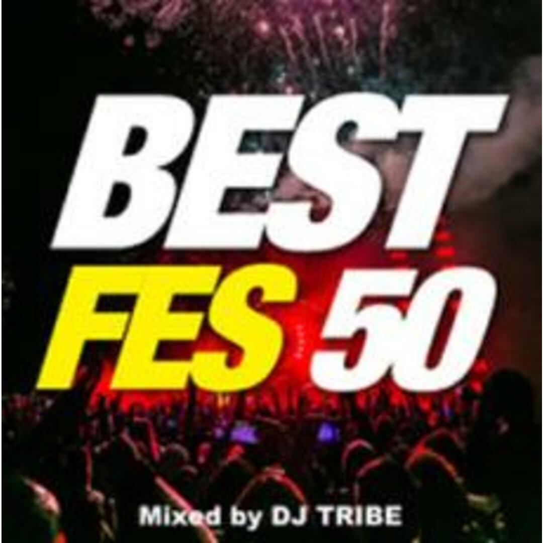 【中古】CD▼BEST FES 50 レンタル落ち エンタメ/ホビーのCD(ポップス/ロック(洋楽))の商品写真