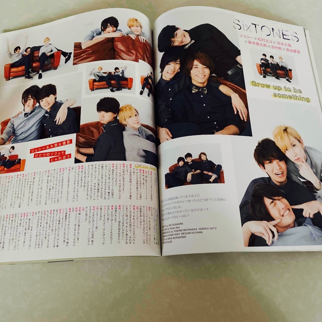 SixTONES(ストーンズ)のSixTONES 切り抜き エンタメ/ホビーの雑誌(アート/エンタメ/ホビー)の商品写真