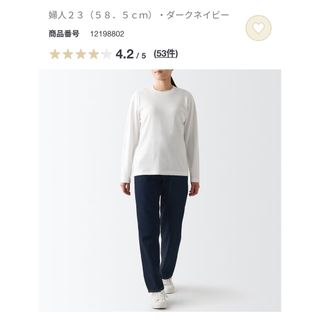 ムジルシリョウヒン(MUJI (無印良品))の無印良品　デニムパンツ　股下７２(デニム/ジーンズ)