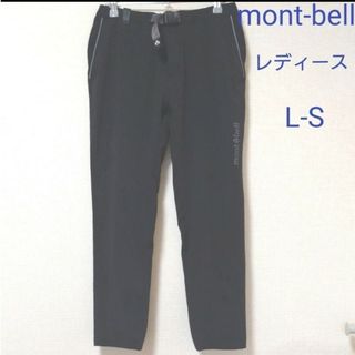 モンベル(mont bell)のモンベル　トレッキングパンツ　レディース　Ｌ-S(登山用品)