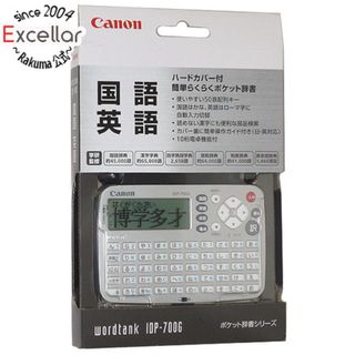 キヤノン(Canon)のCanon製　電子辞書 wordtank IDP-700G(その他)