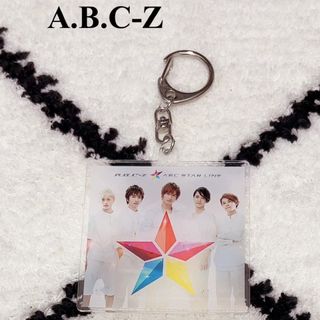 エービーシーズィー(A.B.C-Z)のA.B.C-Z キーホルダー(東京ジョイポリスコラボグッズ)(アイドルグッズ)