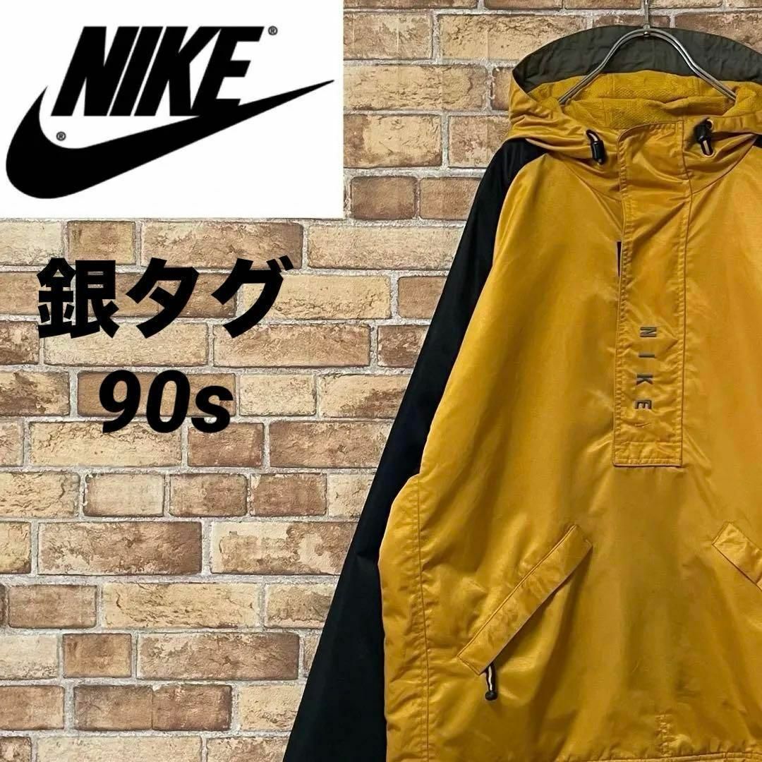 NIKE(ナイキ)のNIKE　ナイキ　銀タグ　90s アノラックパーカー　イエロー　刺繍ロゴ　M メンズのジャケット/アウター(その他)の商品写真