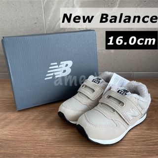 ニューバランス(New Balance)の新品 ◎ New Balance IZ996 FC3 16.0 グレー ベージュ(スニーカー)