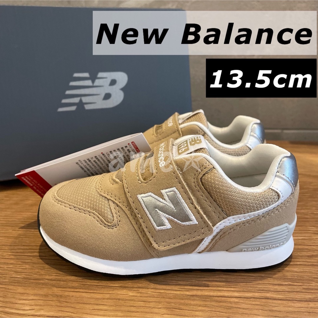 New Balance(ニューバランス)のNew Balance IZ996 JB3 13.5cm ベージュ ベビーキッズ キッズ/ベビー/マタニティのベビー靴/シューズ(~14cm)(スニーカー)の商品写真