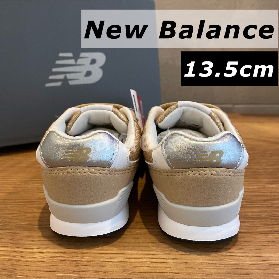 New Balance(ニューバランス)のNew Balance IZ996 JB3 13.5cm ベージュ ベビーキッズ キッズ/ベビー/マタニティのベビー靴/シューズ(~14cm)(スニーカー)の商品写真