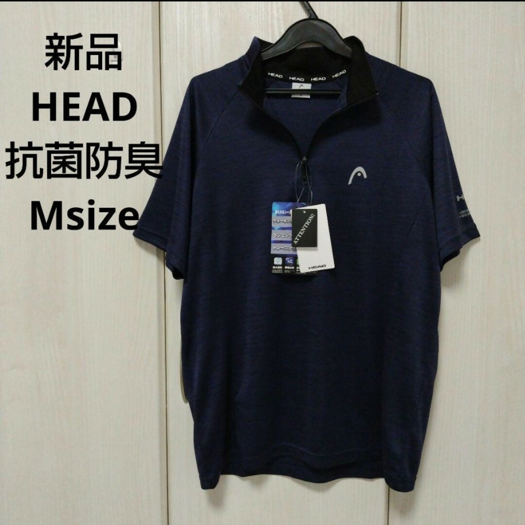 HEAD(ヘッド)の新品☆HEAD ハーフジップウェア Mサイズ スポーツ/アウトドアのゴルフ(ウエア)の商品写真